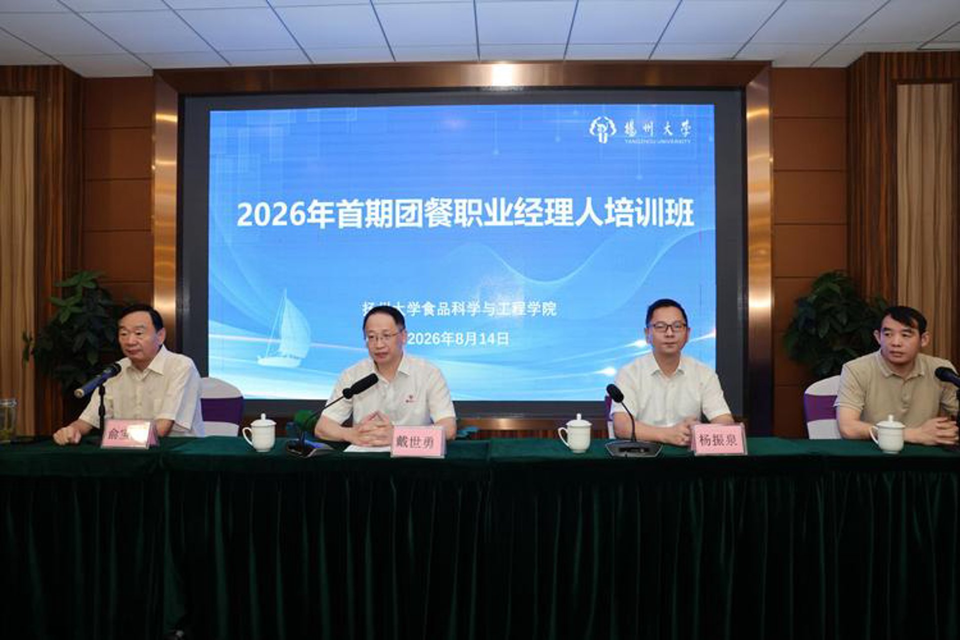 专协职业技能鉴定