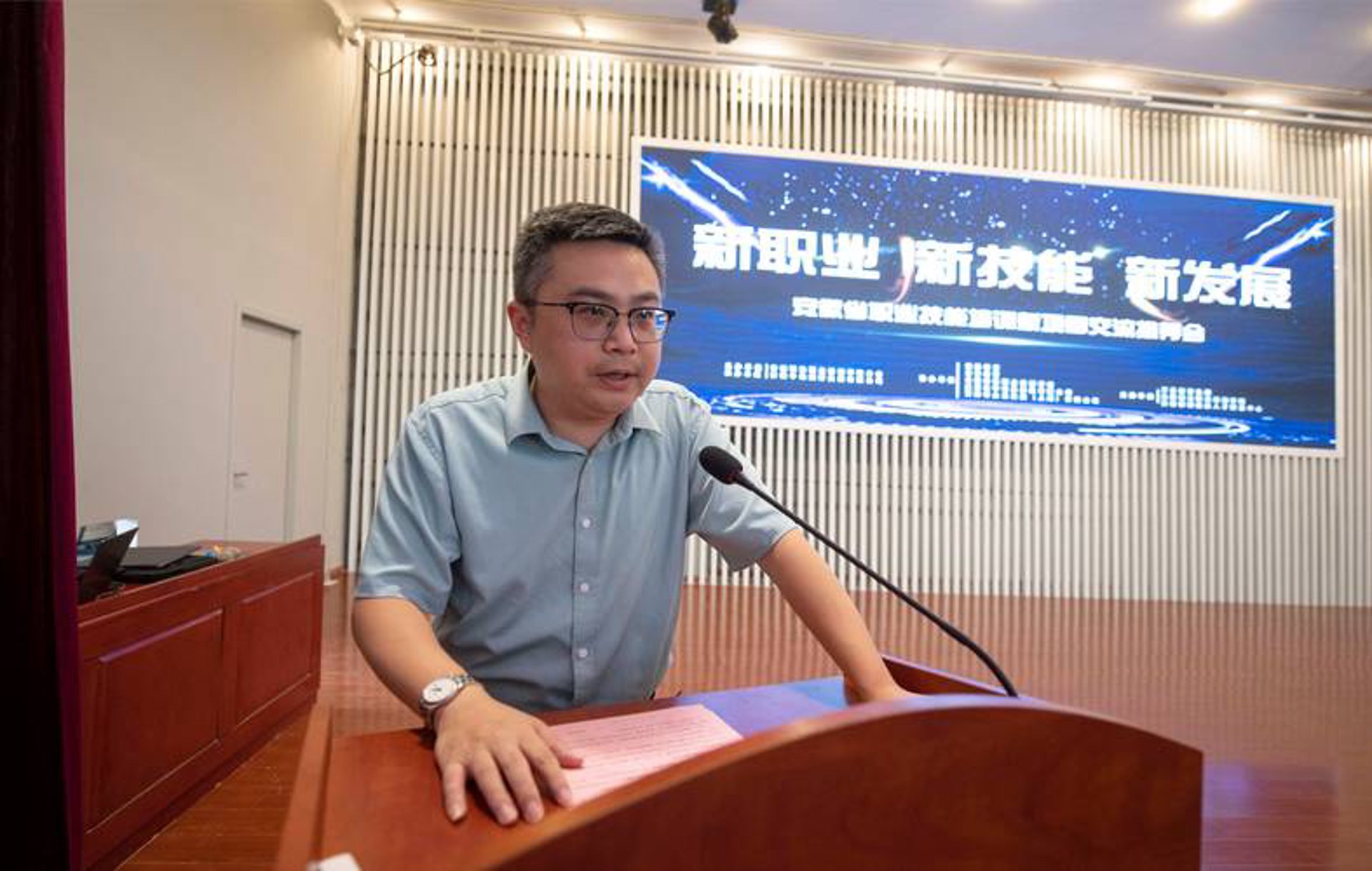 专协职业技能鉴定